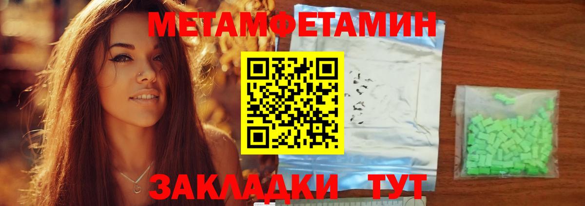 Амфетамин  АМФЕТАМИН 98%  Вход с VPN  Канаш 