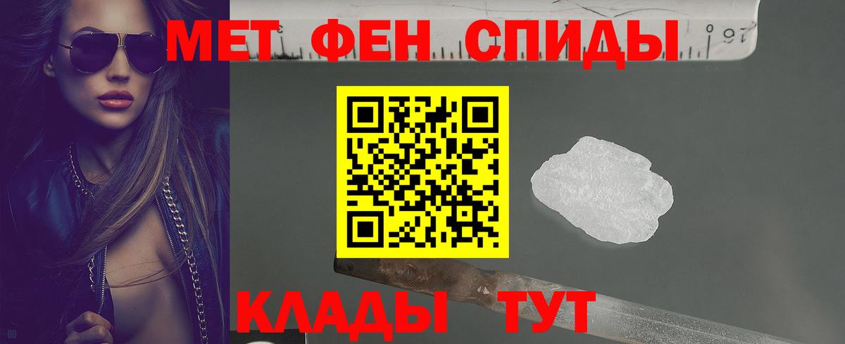 АМФ Premium Канаш