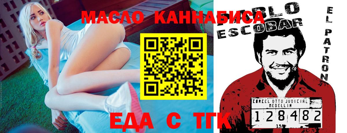 Canna-Cookies марихуана  Вход с VPN  Канаш 