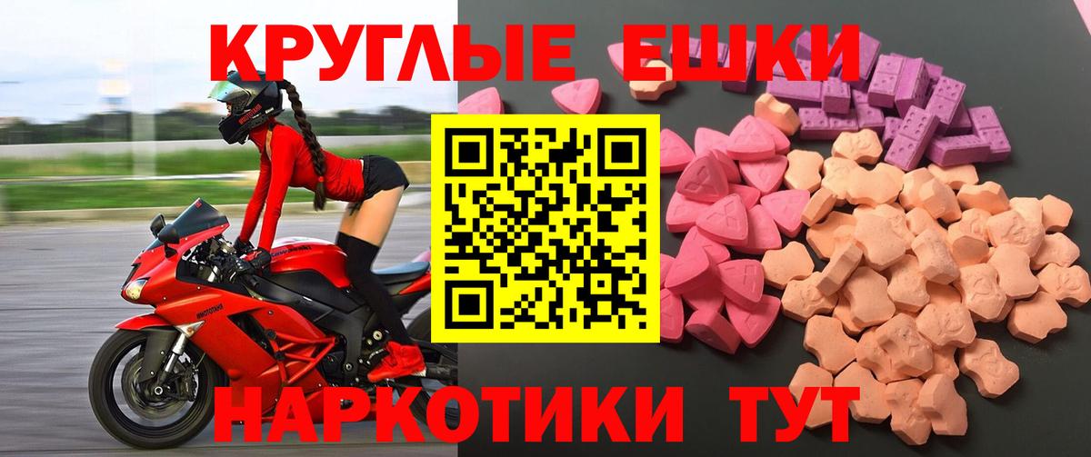 ЭКСТАЗИ Cube Канаш