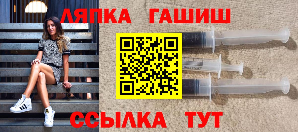 ГАШ 40% ТГК  Вход с VPN  Гашиш  где найти наркотики  Канаш 