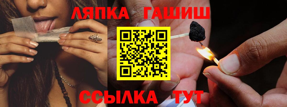 Гашиш Ice-O-Lator Канаш