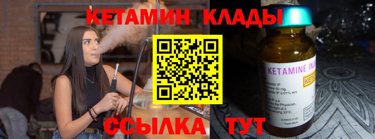 Галлюциногенные грибы Канаш