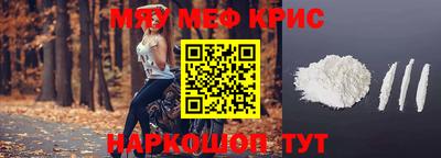 MDMA Premium VHQ Комсомольск-на-Амуре