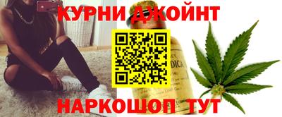 каннабис Коммунар