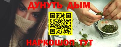 каннабис Коммунар
