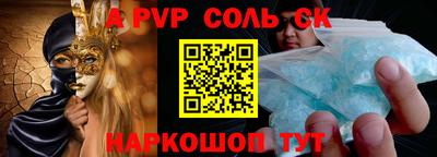 герыч Конаково