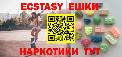 MDMA Premium VHQ Комсомольск-на-Амуре