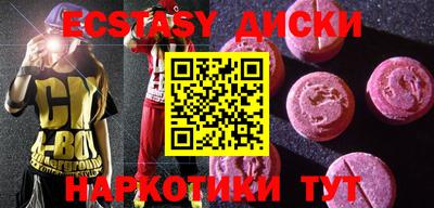 каннабис Коммунар