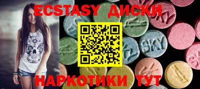 MDMA Premium VHQ Комсомольск-на-Амуре