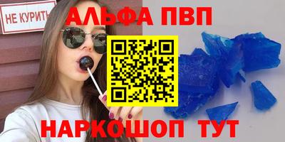 герыч Конаково