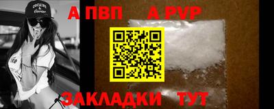 герыч Конаково