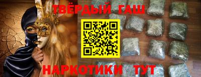 герыч Конаково