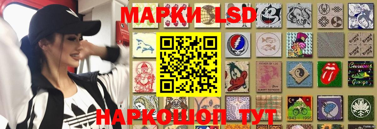 Лсд 25 экстази кислота Канаш