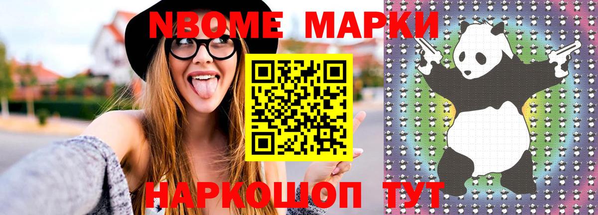 Лсд 25 экстази  ЛСД экстази ecstasy  Лсд 25 экстази кислота  Вход с VPN  Канаш 