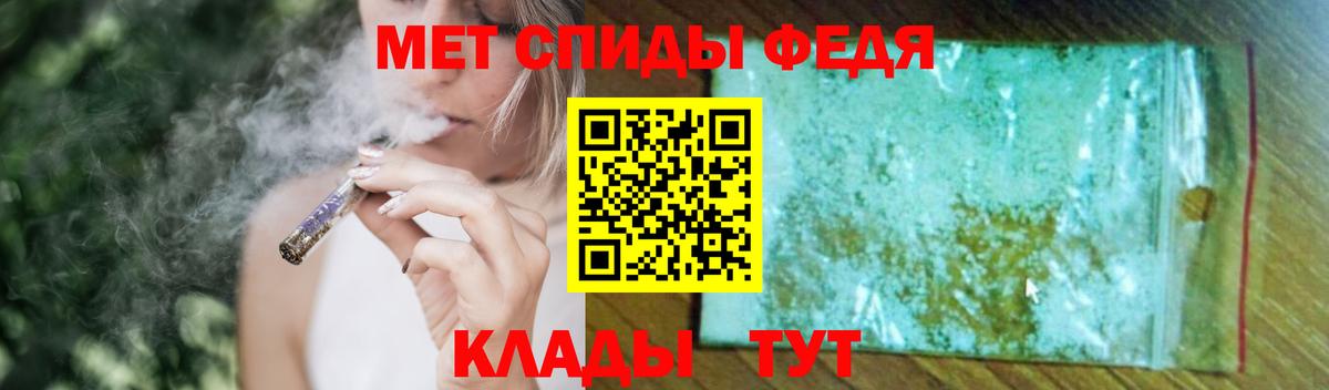 Канаш  Первитин витя  Вход с VPN 