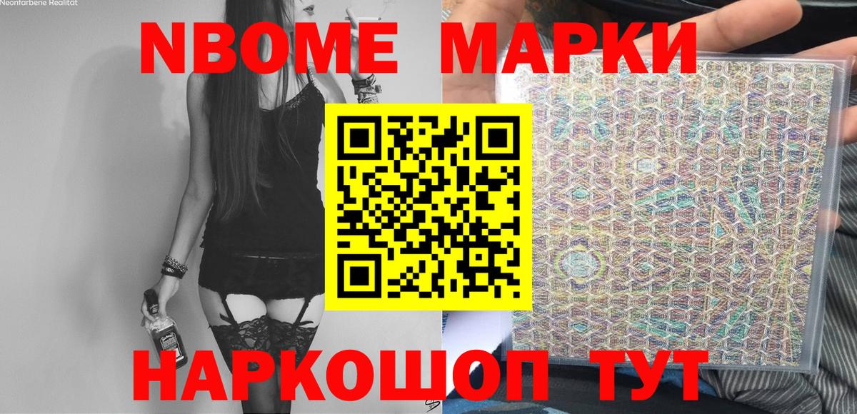 ГАШИШ  Мефедрон  Канаш  Каннабис  МЕФ кристаллы  Вход с VPN 