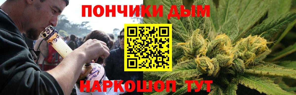 Бошки Шишки MAZAR  Вход с VPN  МАРИХУАНА THC 21%  Канаш  Бошки марихуана конопля  Канабис MAZAR 
